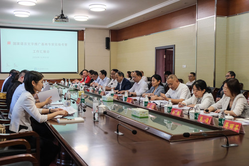 微信图片_20231103174731