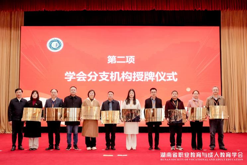 微信图片_20241223145923